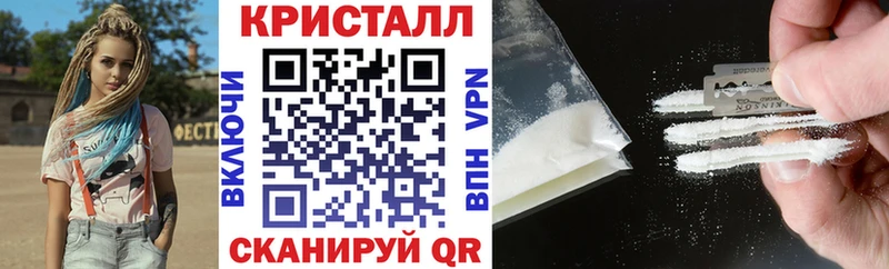 АМФЕТАМИН 97% Тимашёвск