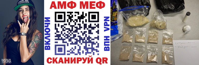 Amphetamine 97%  MEGA tor  Тимашёвск 
