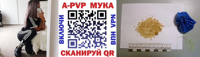 Alpha-PVP VHQ  Тимашёвск 