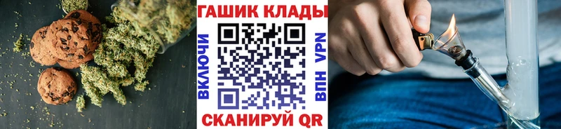 Canna-Cookies марихуана  Тимашёвск 