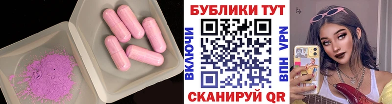 наркота  Тимашёвск  мега ссылки  ЭКСТАЗИ louis Vuitton 
