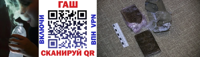 Гашиш hashish  Тимашёвск 