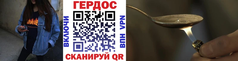 ГЕРОИН афганец гидра онион Тимашёвск где найти наркотики