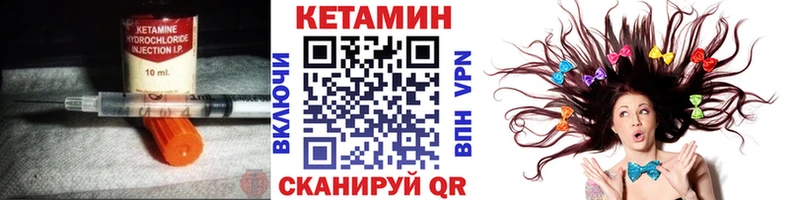 blacksprut как войти Тимашёвск сайты даркнета Telegram КЕТАМИН VHQ