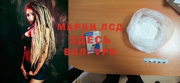 mix Арсеньев