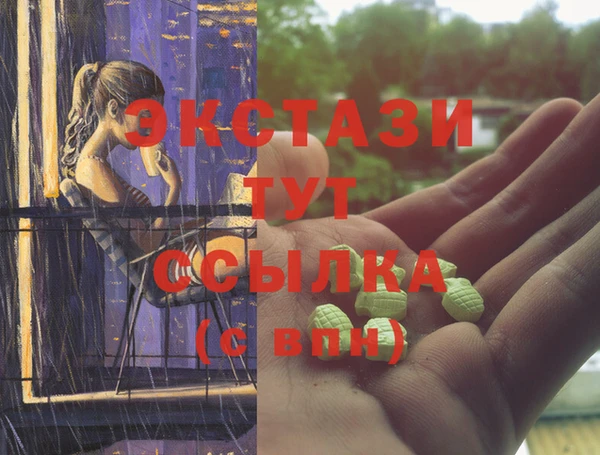 MDMA Армянск