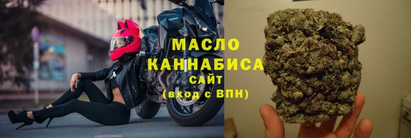 MDMA Армянск
