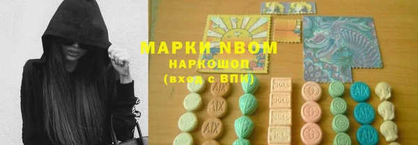 mix Арсеньев