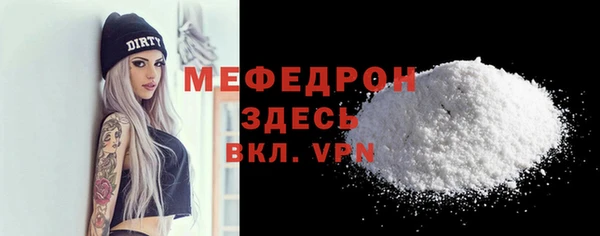 mix Арсеньев