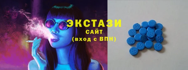 MDMA Армянск