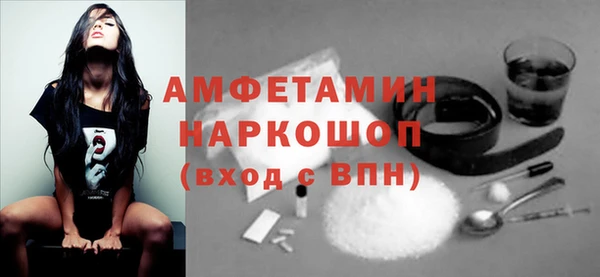 MDMA Армянск