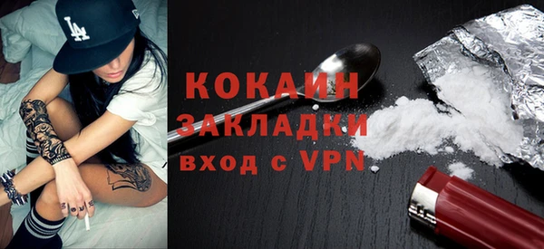 mix Арсеньев