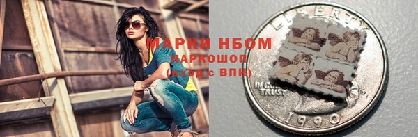 альфа пвп VHQ Ростов