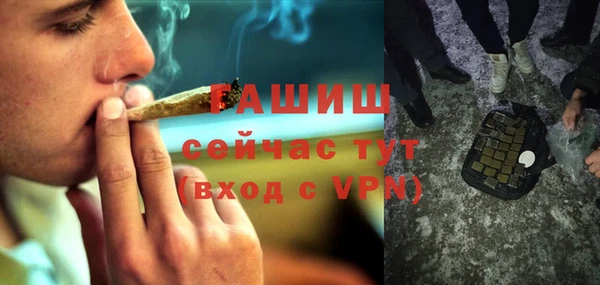 MDMA Армянск