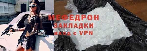 mix Арсеньев