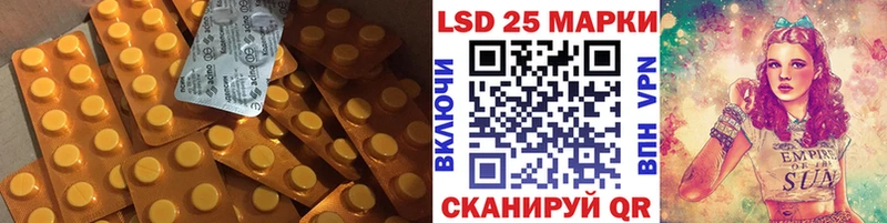 Лсд 25 экстази ecstasy  Тимашёвск 