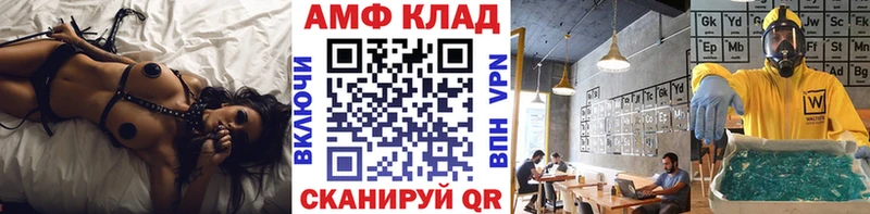 купить наркотики сайты  Тимашёвск  МЕТАМФЕТАМИН Methamphetamine 