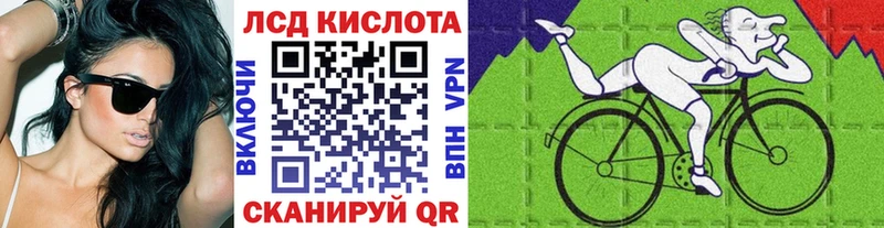 гидра онион Тимашёвск Марки 25I-NBOMe 1,5мг
