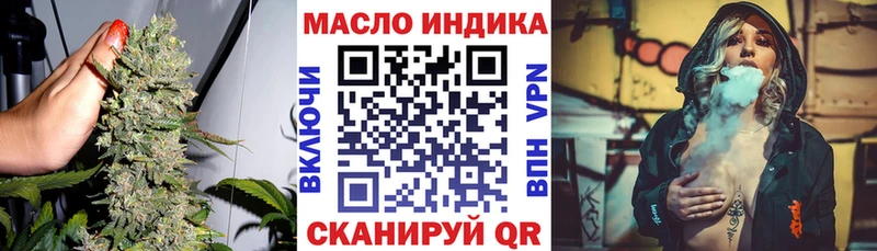 Дистиллят ТГК вейп купить сайты Тимашёвск