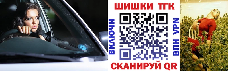 купить наркотики цена Тимашёвск МАРИХУАНА план